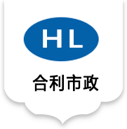 管道修复方法有哪些？